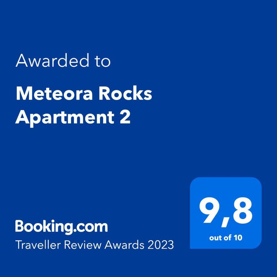 Meteora Rocks Apartment 2 Kalampáka Luaran gambar